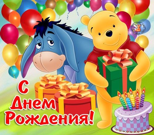 chto podarit na den rozhdeniya rebenku